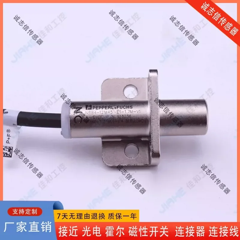 for Haas Return to Zero NBB4-12M45-E1-1.07M-V1 Z4 Z5 0.33 1.7M Induction Switch