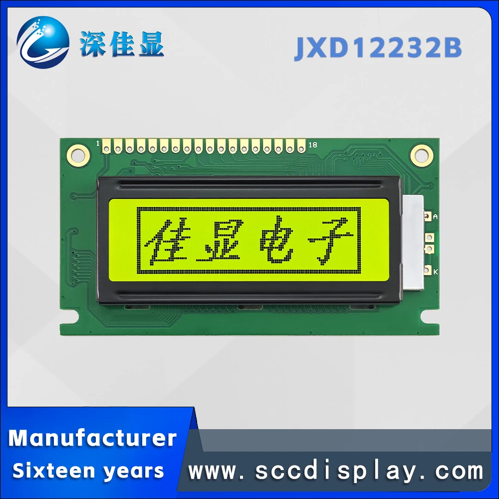 

lcd 122*32 graphic dot matrix screen JXD12232B STN Yellow positive Dot matrix display module LCD display screen AIP31520 driver