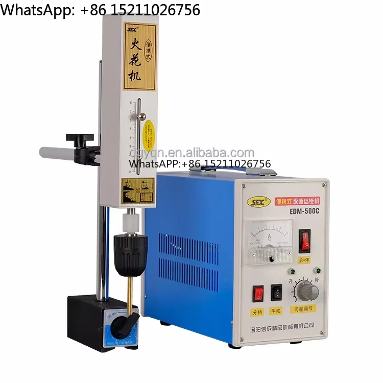 

Высококачественная портативная электроэрозионная машина XFP с ЧПУ, электрическая разрядная дрель для небольших отверстий с двигателем, как основный компонент