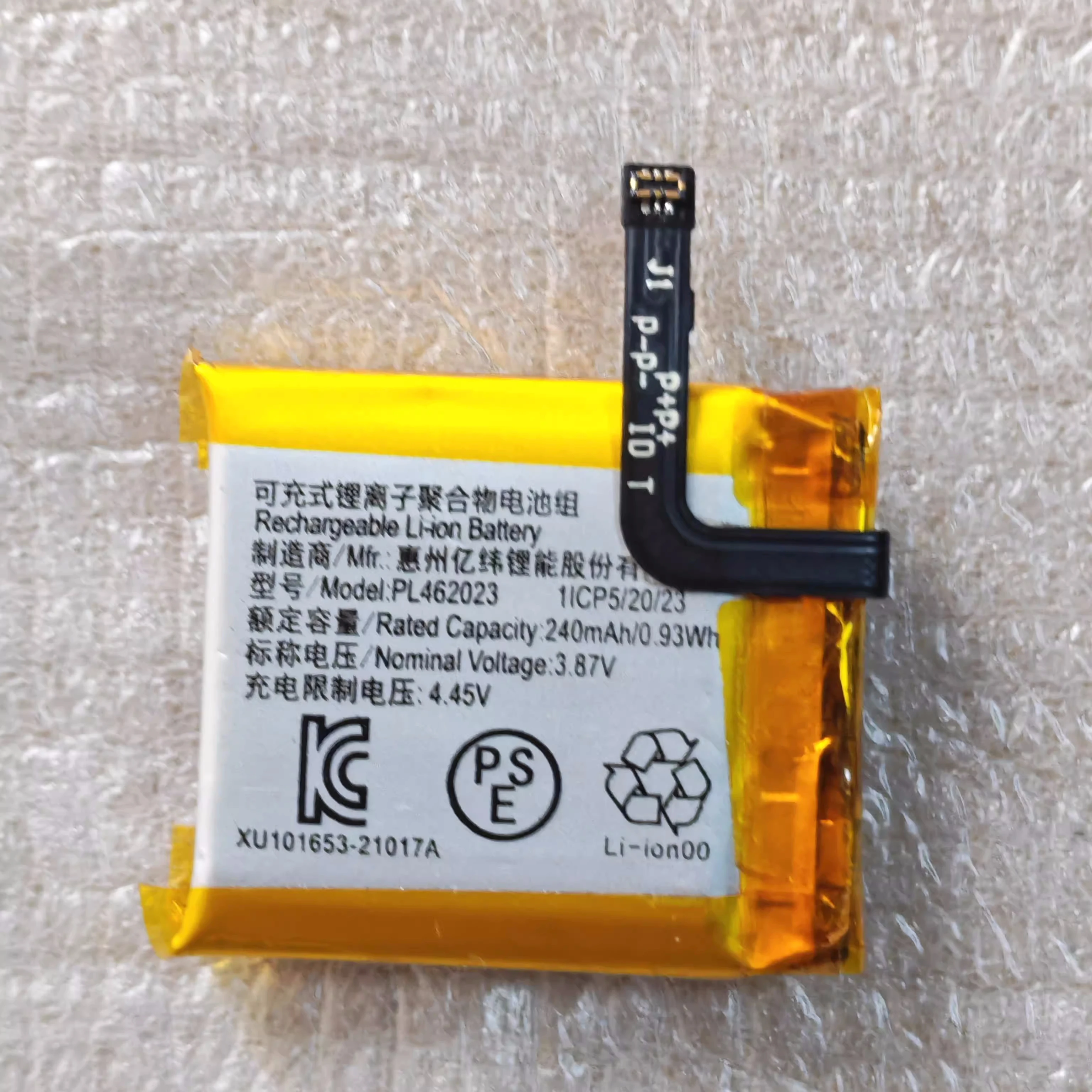 240mAh PL462023 Polymer Li-Ion Battery Cell For Amazfit Gts 3 A2035 Smart Sports Watch + Free Tools