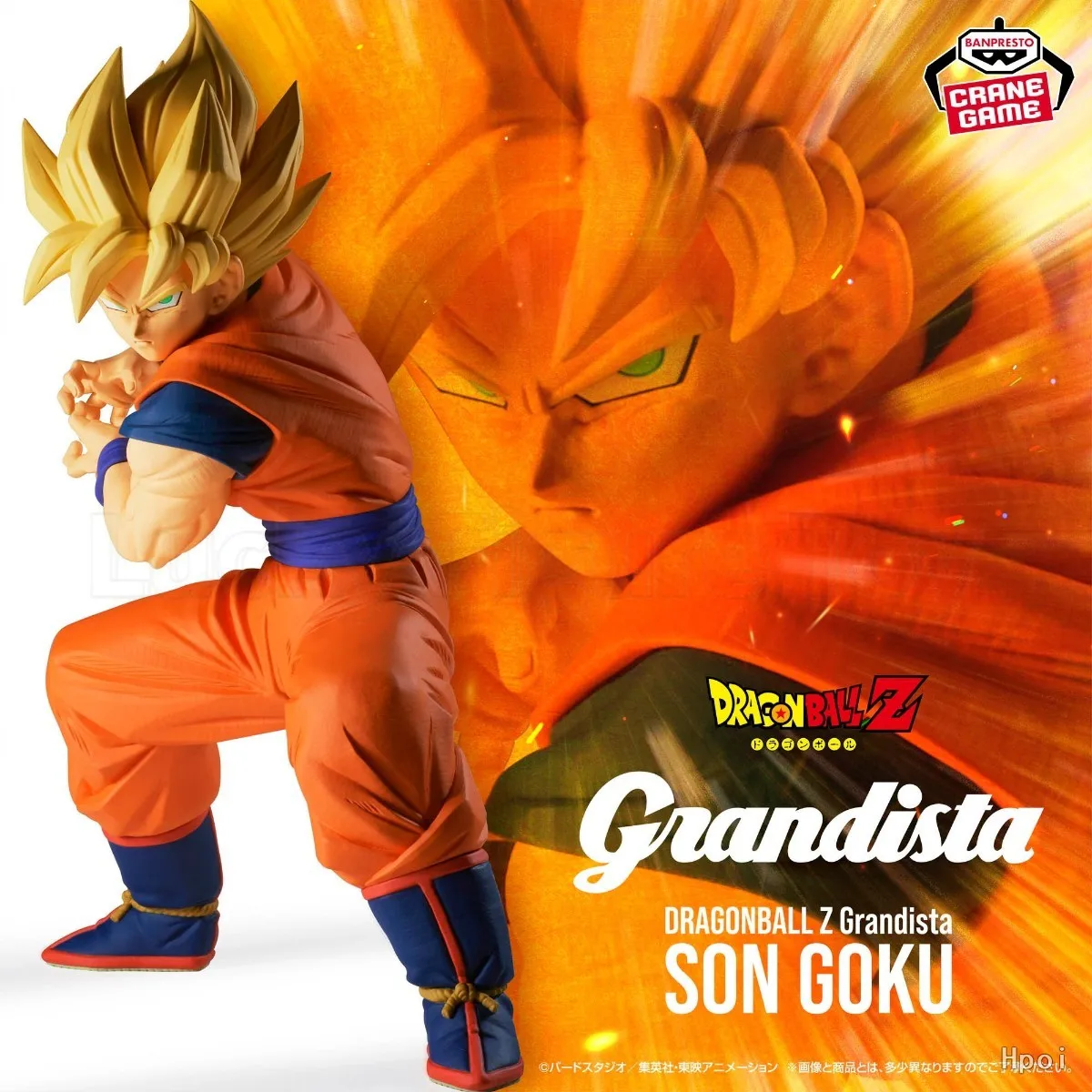 

【Оригинал】BANDAI BANPRESTO Grandista DRAGON BALL Z Son Gokuu Модель игрушки