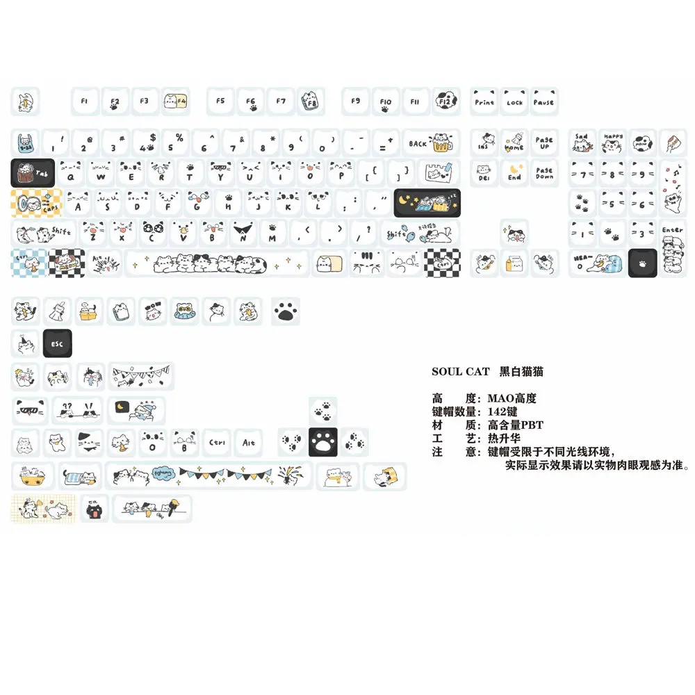 

Клавиатура MAO, высота, материал pbt, сублимационная мультяшная личность, креативная милая кошачья клавиатура