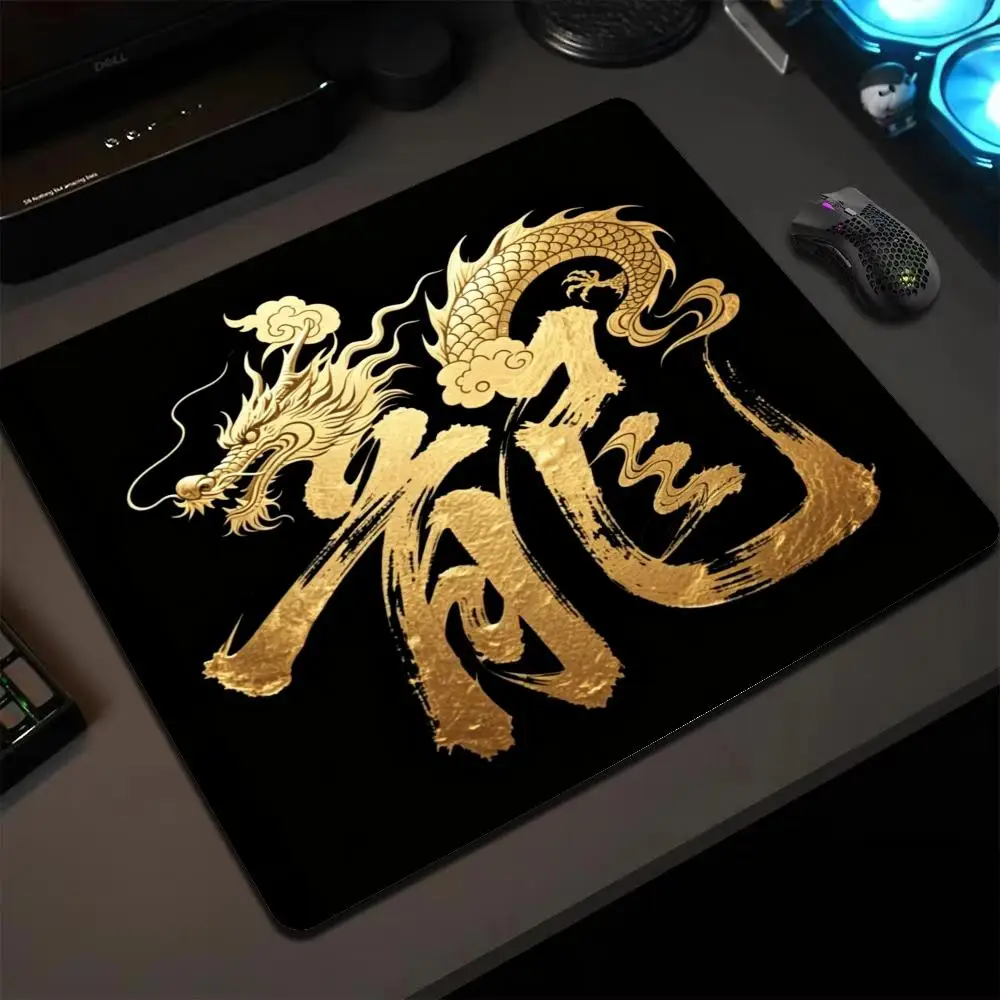 Small Gaming Mousepad Golden 12 Chinese Zodiac Animal Calligraphy Cloud Print Non-Slip Rubber Base Mouse Mat For Laptop PC Desk