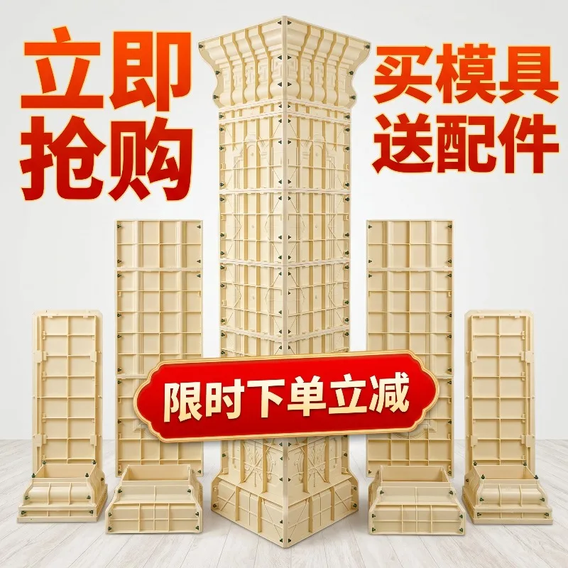 Roman column mold European decorative doorway building villa formwork square column model cement square column modeling