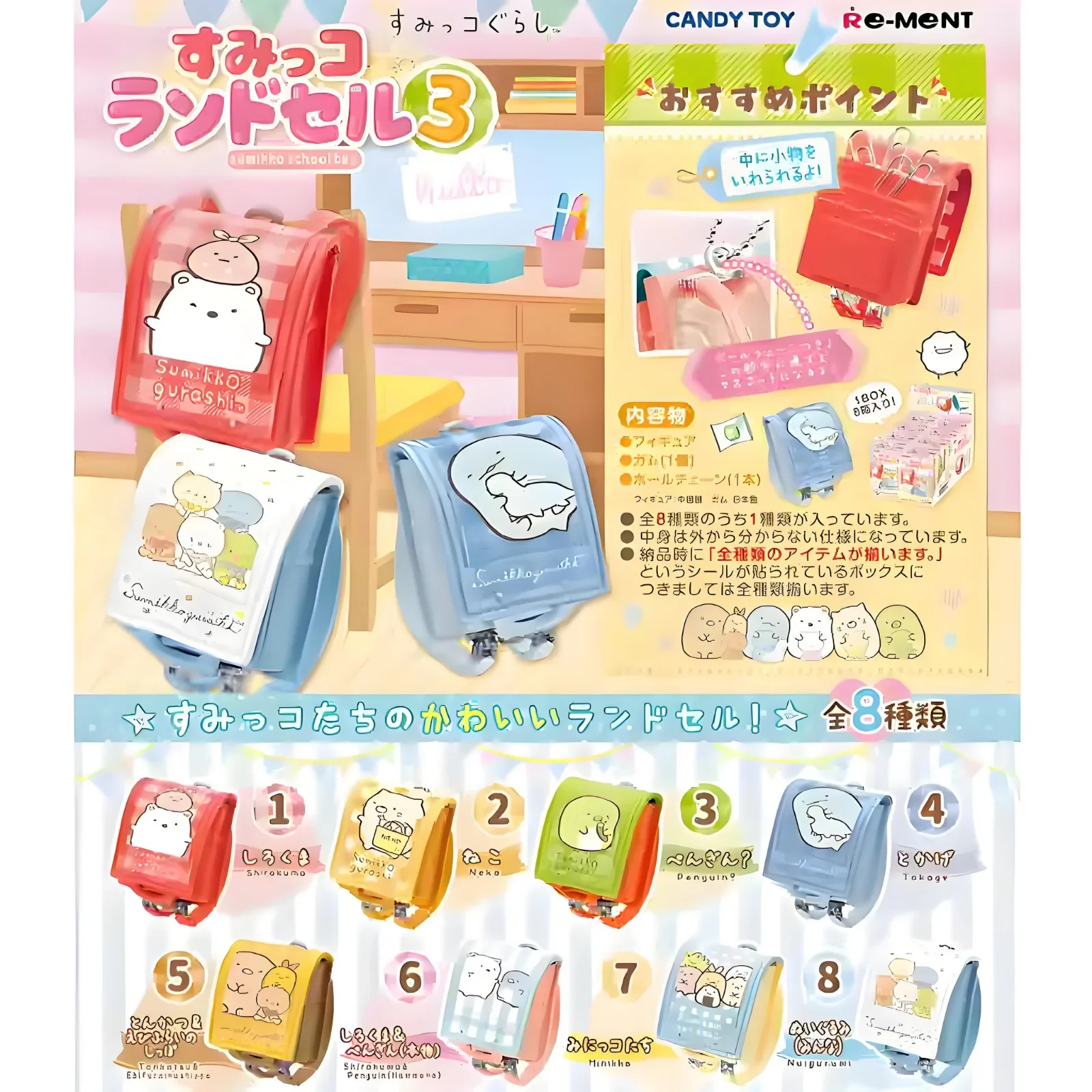 Sumikko Gurashi Mini bolsos de hombro accesorios de figuras de acción Shirokuma Tonkatsu Neko caja ciega accesorios de escena adornos regalos para niños