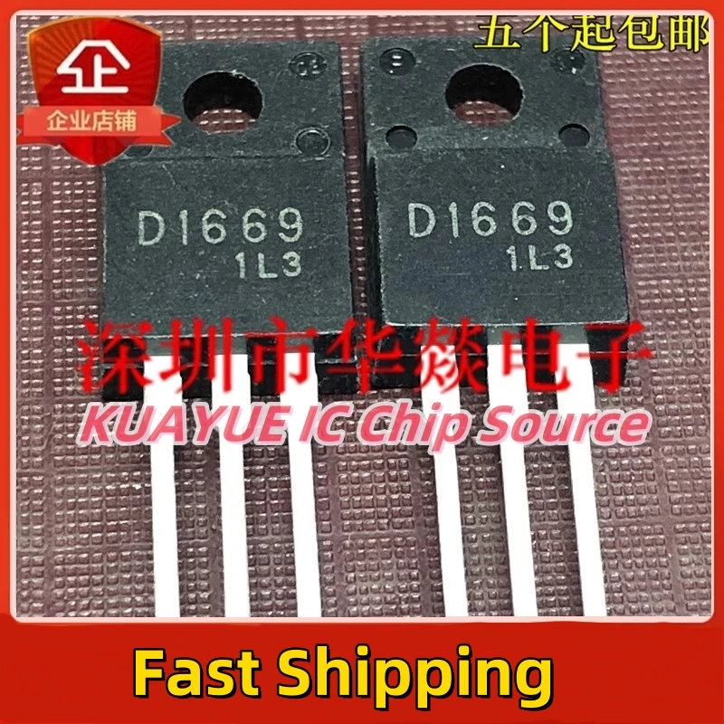 10PCS-30PCS  D1669  2SD1669   TO-220F  50V 12A   Fast Shipping Quality Guarantee