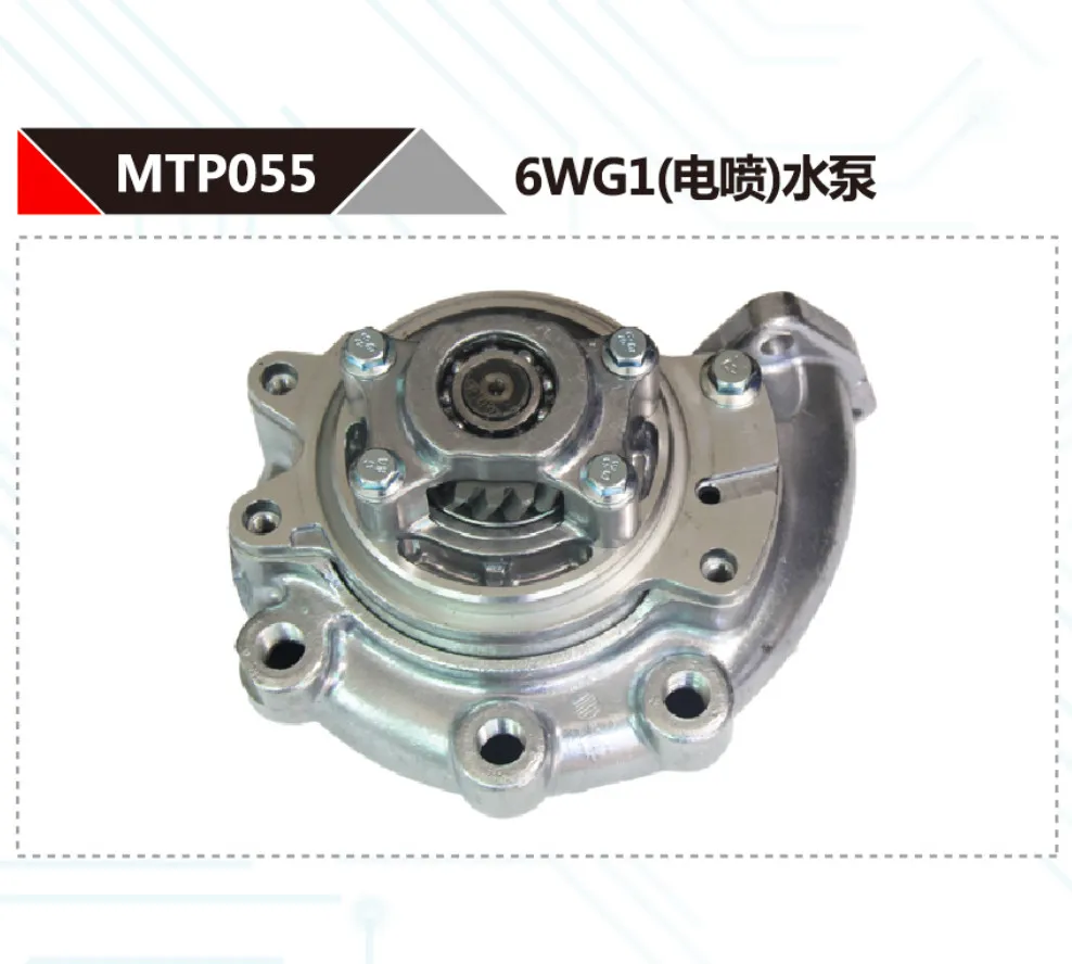 

FOR ISUZU 6WG1 DIESEL ENGINE WATER PUMP