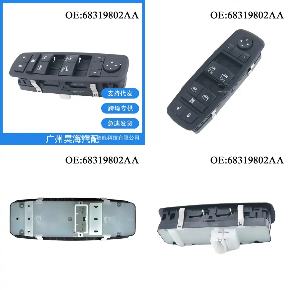 

68319802AA for Chrysler Dodge Power Window Switch Assembly Glass Lift Switch Car Auto Parts for Vehicle Interior Accessories