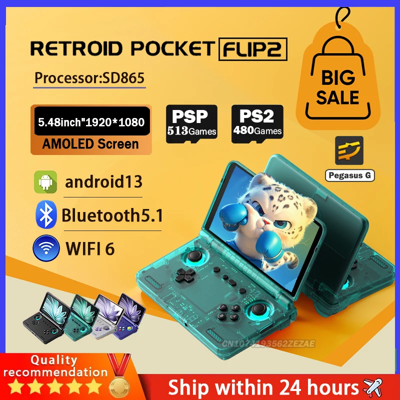 

Retroid Pocket Flip2 New 5.5 Inch 1080P AMOLED Touch Screen Retro Handheld Game Console Video Player Android13 SD865 PSP PS2game