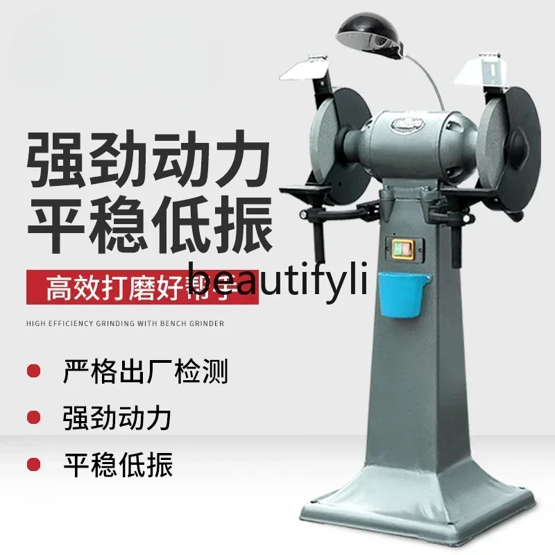 Vertical grinder desktop s3st250mm industrial heavy duty grinding household floor type sand turbine 380