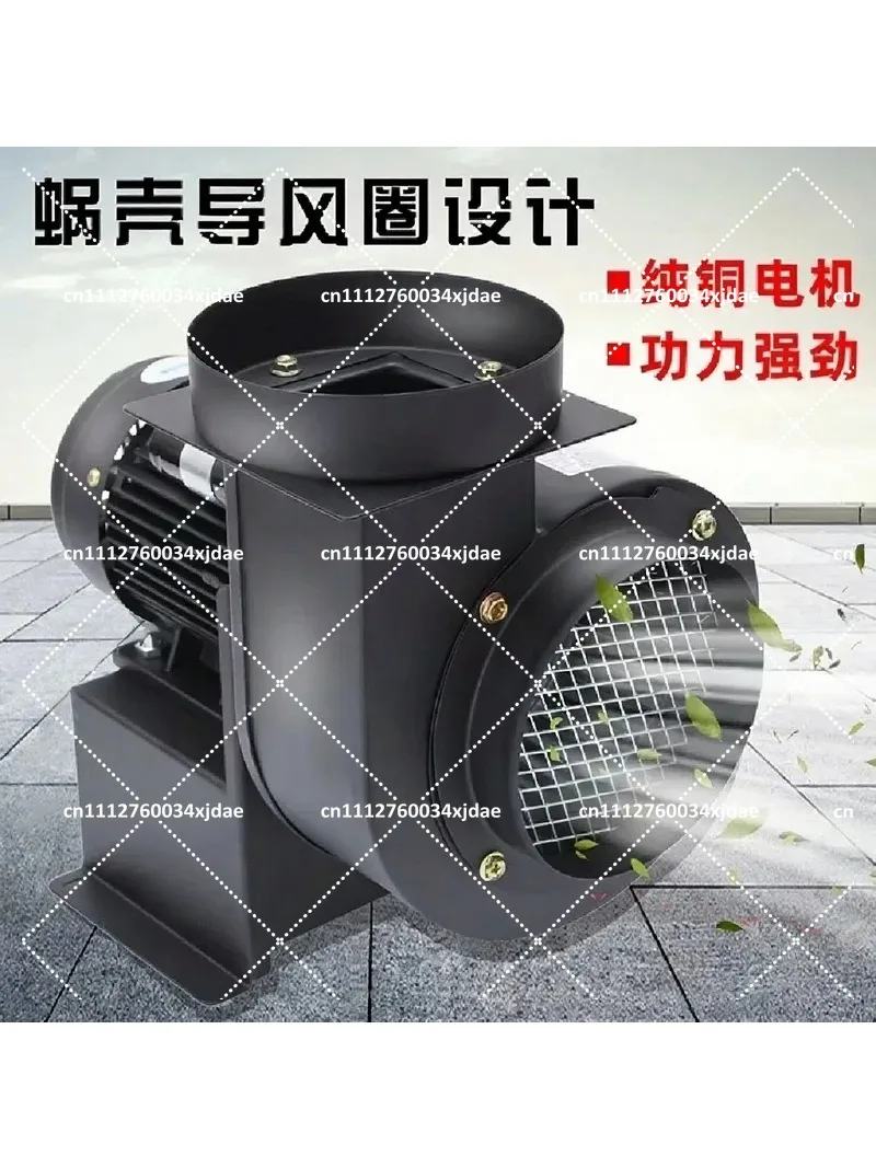 High Temperature Resistant Centrifugal Fan 220V Powerful Exhaust Blower Air Ventilator for Household Boiler