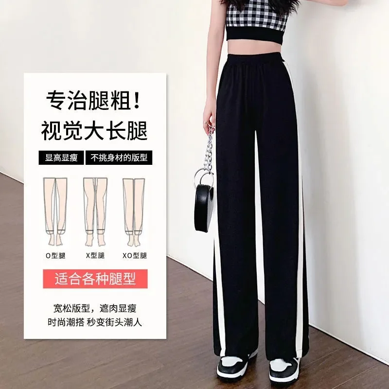 

Straight Pants Women's Spring and Summer New Black Wide-leg Pants 2025
