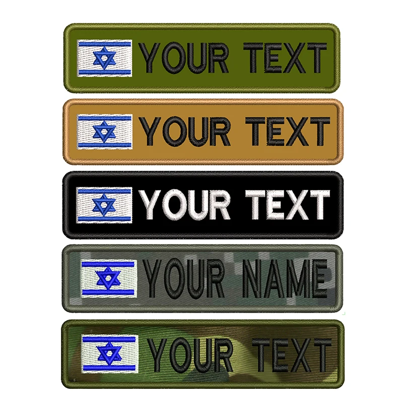 Israel Flag Personalized Name Patch Embroidered Name Tag Text Sew or Hook Backing for Uniform Hat Morale Bag Pet Collar Harness