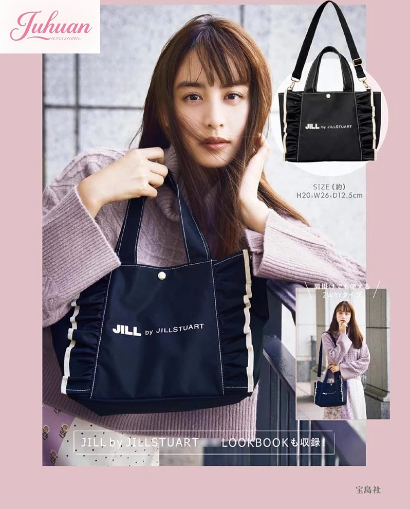

Japanese sweet pleated ruffle edge handbag daily commute shoulder messenger bags female tote bags temperament sodium collection