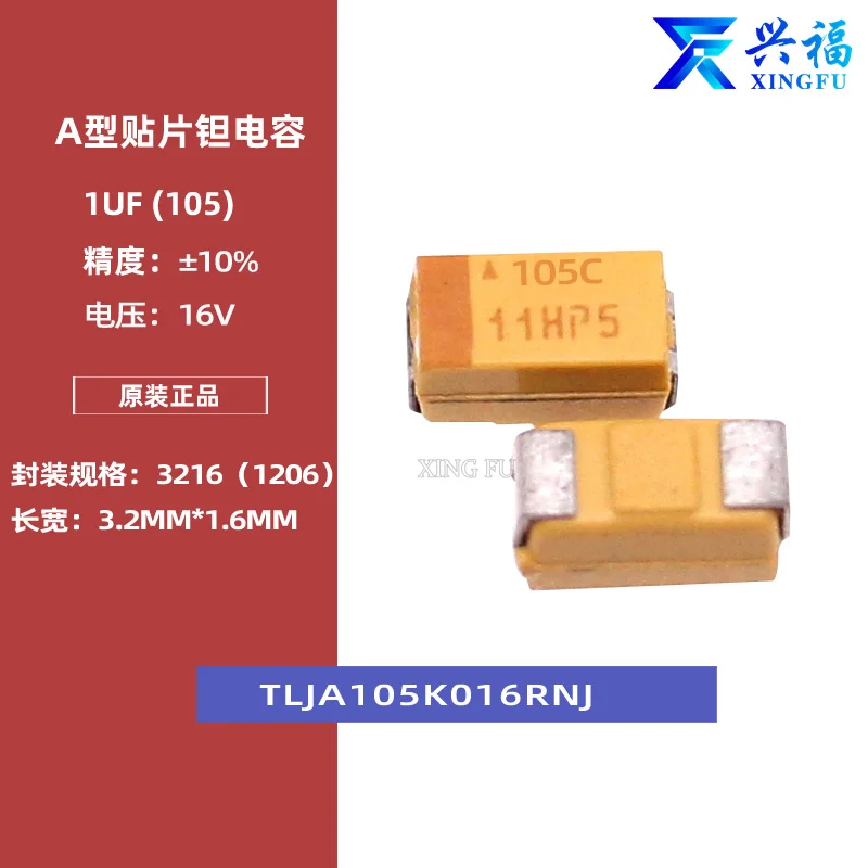 TAJA105K016RNJ  CASE-A_3216  1uF ±10% 16V TAJB226K016RNJ CASE-B_3528 22uF ±10% 16V TAJA476K006RNJ  CASE-A_3216 47uF ±10% 6.3VTan