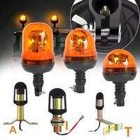 JALN7 baliza luz giratoria Tractor advertencia emergencia estroboscópica lámpara de señal halógena soporte de camión 12V Original clásico ámbar