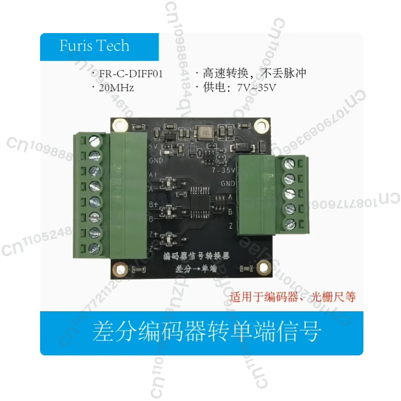 

Дифференциальный преобразователь сигналов для однополярных сигналов, сервопривод, дифференциальный длинноканальный приводной сигнал AM26C32