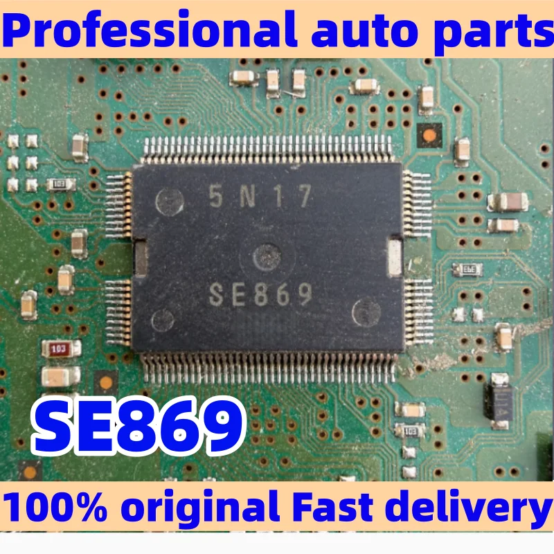 2-10 PCS SE869 SE872  is suitable for Ford Fiesta Mazda 1 M3 car engine ECU chip and electronic assembly chip