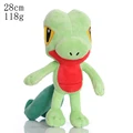 yw Treecko 20cm