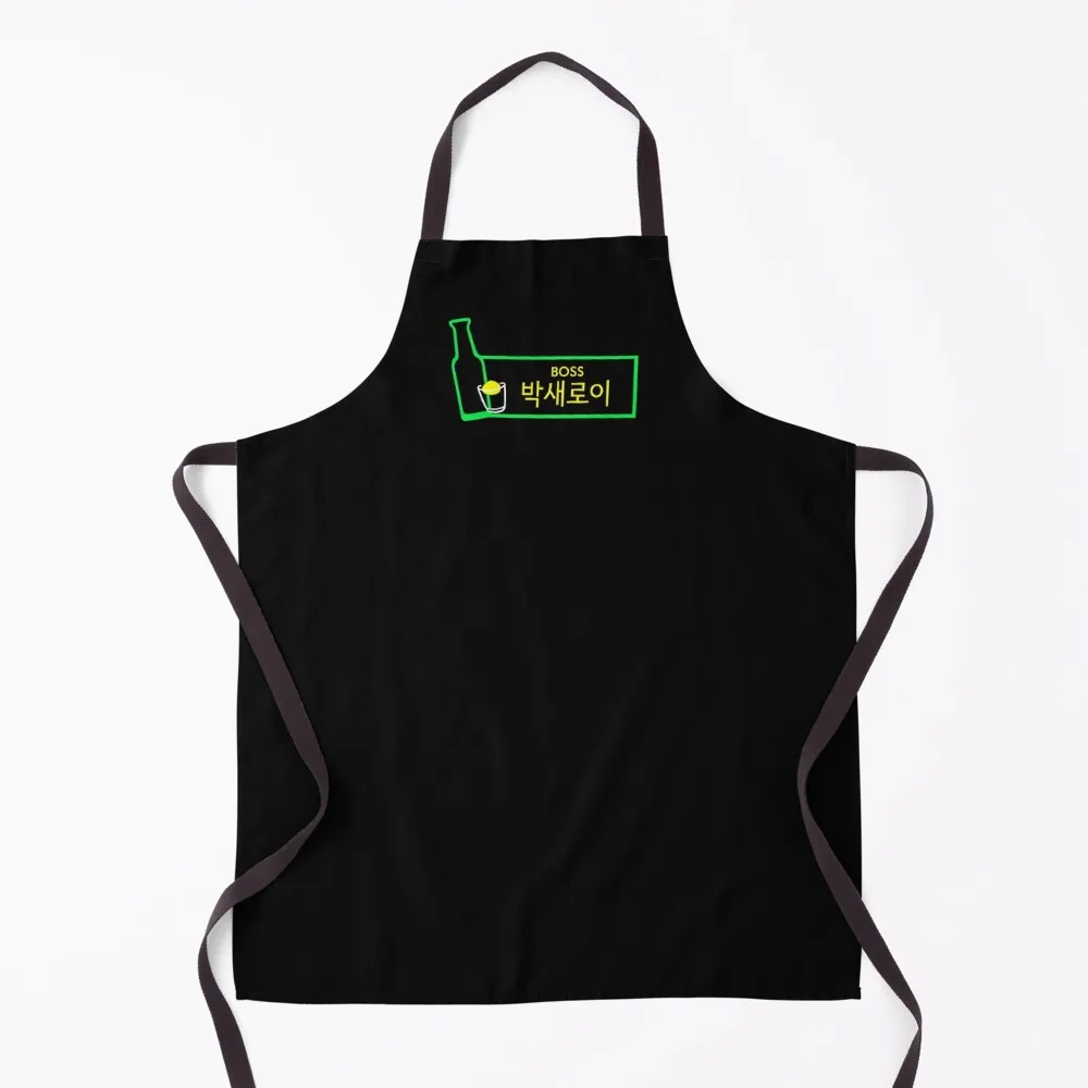 

Itaewon Class: Park Sae Roi Apron Kitchens For Men Household Items Art Apron