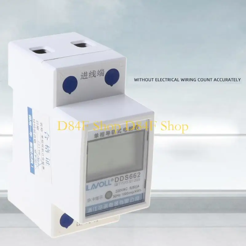 D84F Compact Energy Meter Single Phase 230V 50Hz Digital LCD Single Phase Energy Meter Watt Meter DIN Mounting DDS662