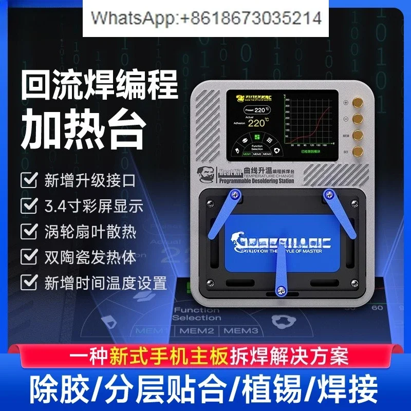 Mobile phone main board degumming disassembly layered bonding welding table heating platform