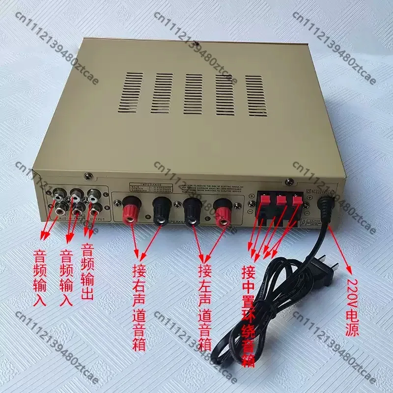 220V Household KTV Amplifier Module 5CH Audio Amp Equipped With Ring Transformer For Home Theater Speaker System Accessories