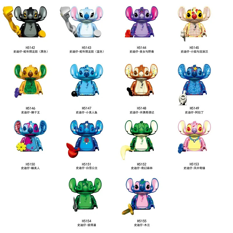 

Новинка 2025 года, горячая серия Disney, классические фильмы, медведь, мальчик и девочка, 3D модель, сделай сам, строительный блок, игрушечная модель, детские игрушки, подарки