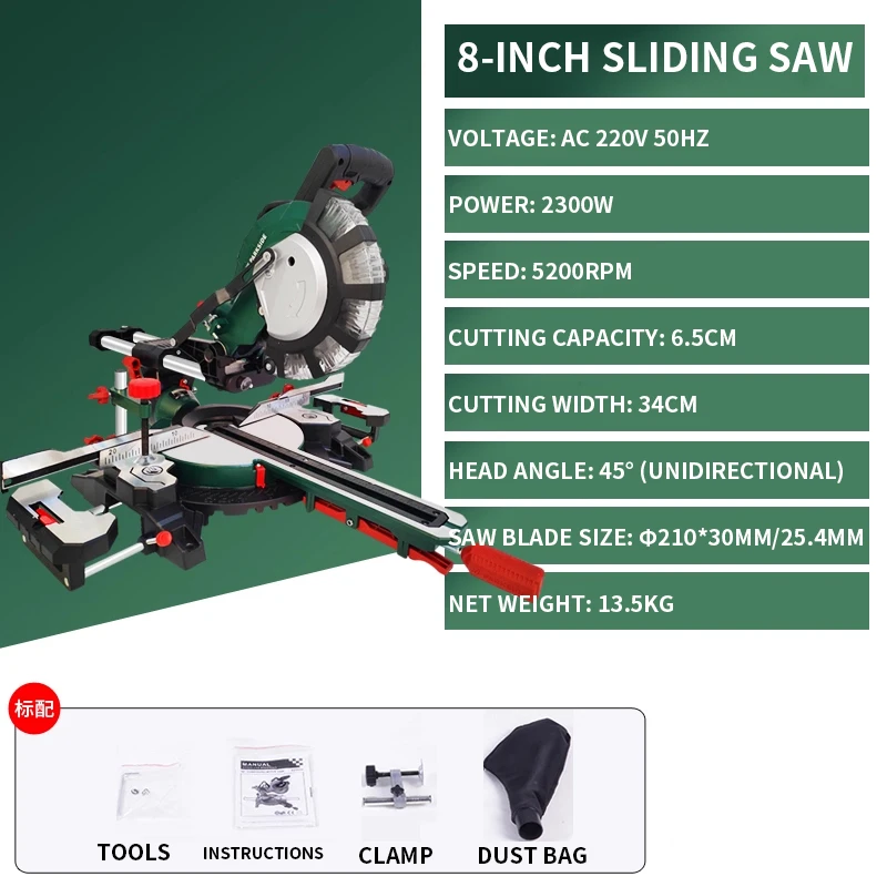 Aluminum sawing machine Woodworking cutting machine Multifunctional high precision 45° push-pull lever miter saw cutting aluminu
