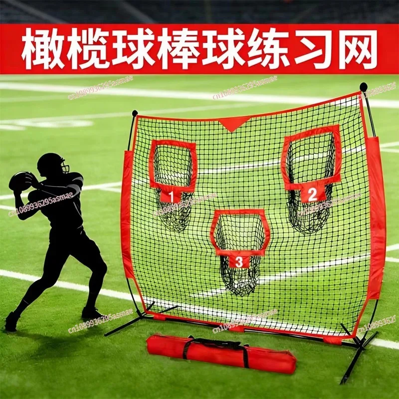 Rugby Throwing Training Net Multi Styles Optional Improve Throwing Accuracy Baseball Practice Sports Equipment Set