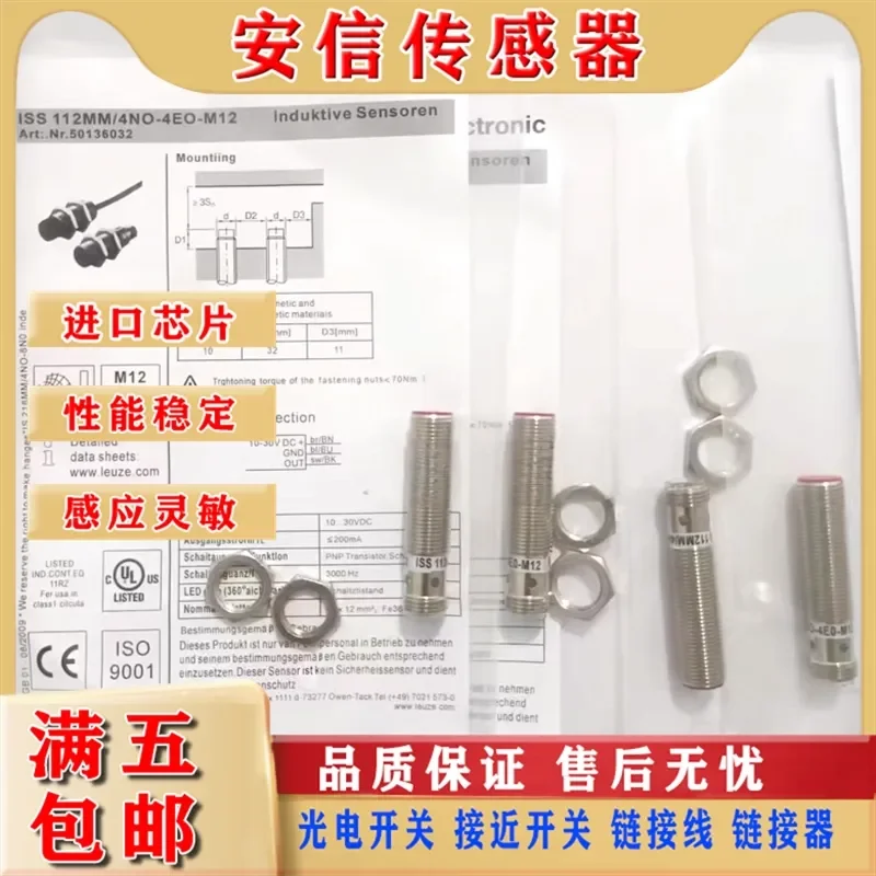New Proximity Switch Inductor for ISS 112MM 4NO 4EO M12 Three Wire NPN Normally Open Sensor