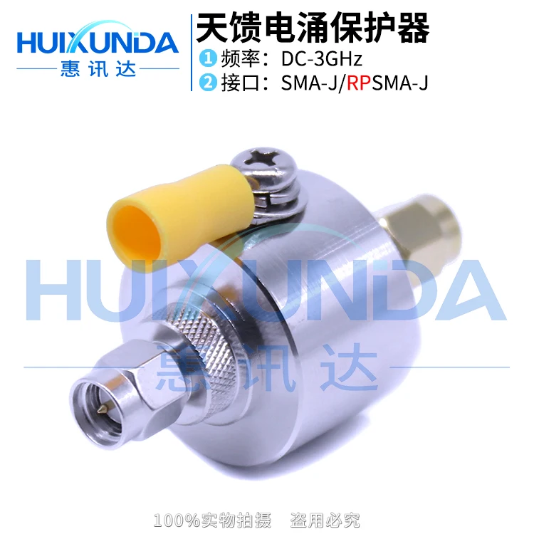 SMA-J/RPSMA-J-3G Circular Cavity Arrester SMA Inner Pin to Inner Hole Inverse SMA-JJ Arrester