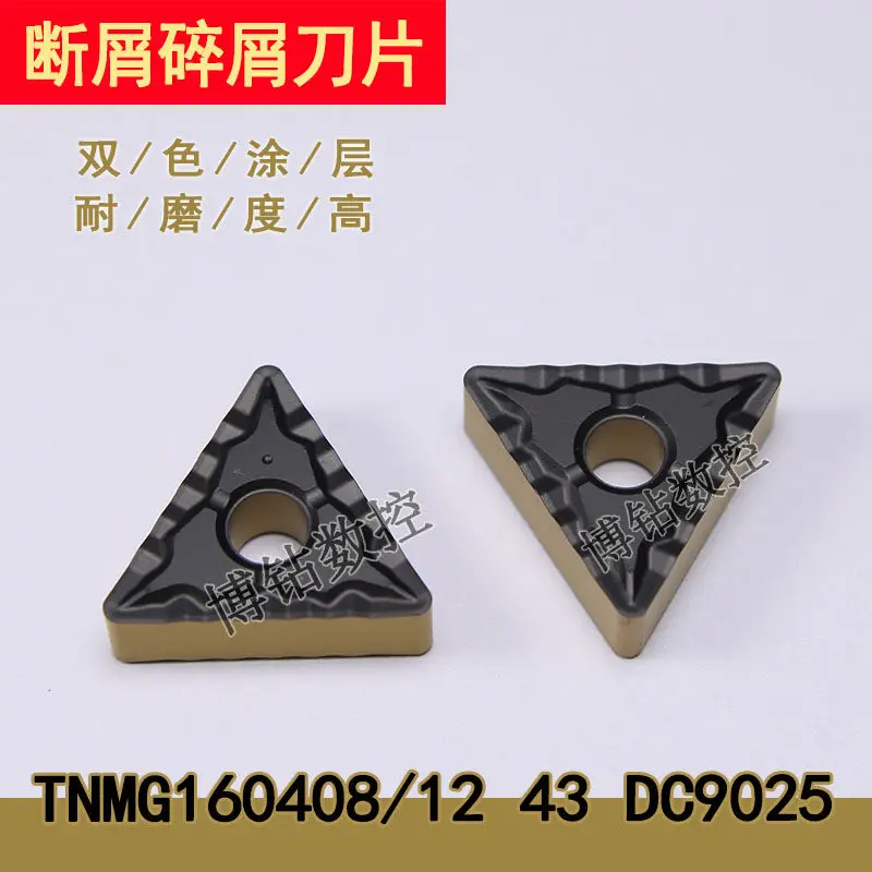 Two-color coating chip breaking triangular CNC turning insert TNMG160408 160412 43 DC9025 ten pieces