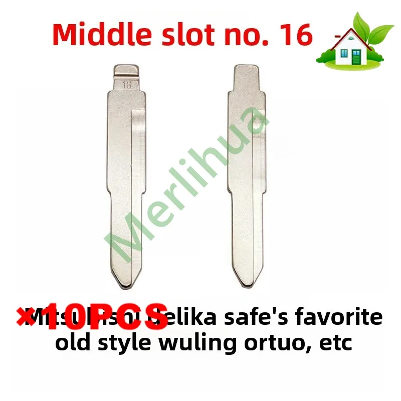 Medium slot No. 16 car key embryo is suitable for Mitsubishi, Delica, Jiabao Wuling Chino modified medium slot blank