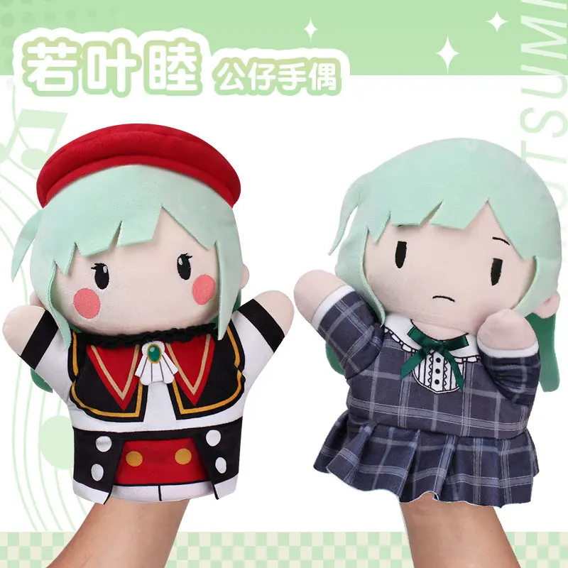 Ave Mujica Anime Merch BanG Dream! Mutsumi Wakaba “Mortis” Hand Puppet & MyGO!!!!! Plush Doll Toy Gift