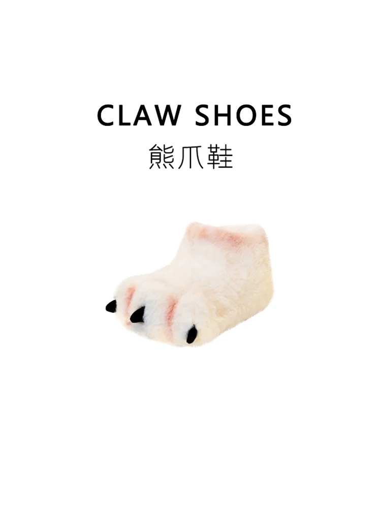Cute Plush Bear Claw Cotton Slippers For Women And Men In Winter, Couples With Heels Thick Soles And Funny Home Fur Floor Shoes