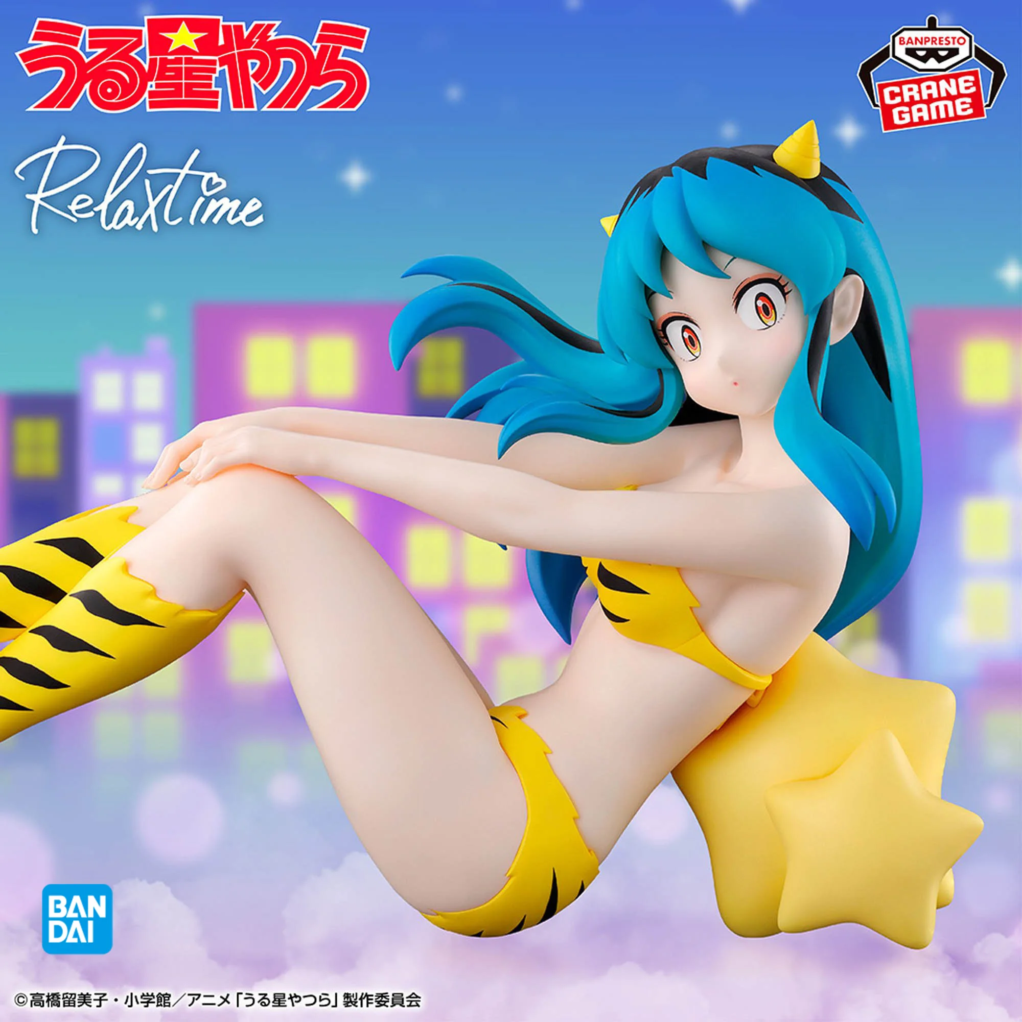 

Bandai Officially Licensed Urusei Yatsura -Relax time- Ram 4 Premium Collectible Model Gift