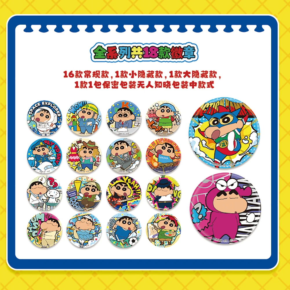 حقيقية كايو تلوين شين تشان صفيح شارة مستديرة الإبداعية عالية الجمالية DIY المطبوعة أنيمي الكرتون الطرفية دبابيس الهدايا