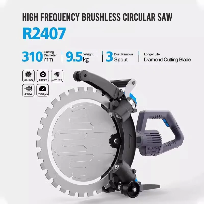 4500W Brushless High Frequency Ring Saw High Power Concrete Wall Cutting Machine Multifunctional Wall and Door Cutting Machine