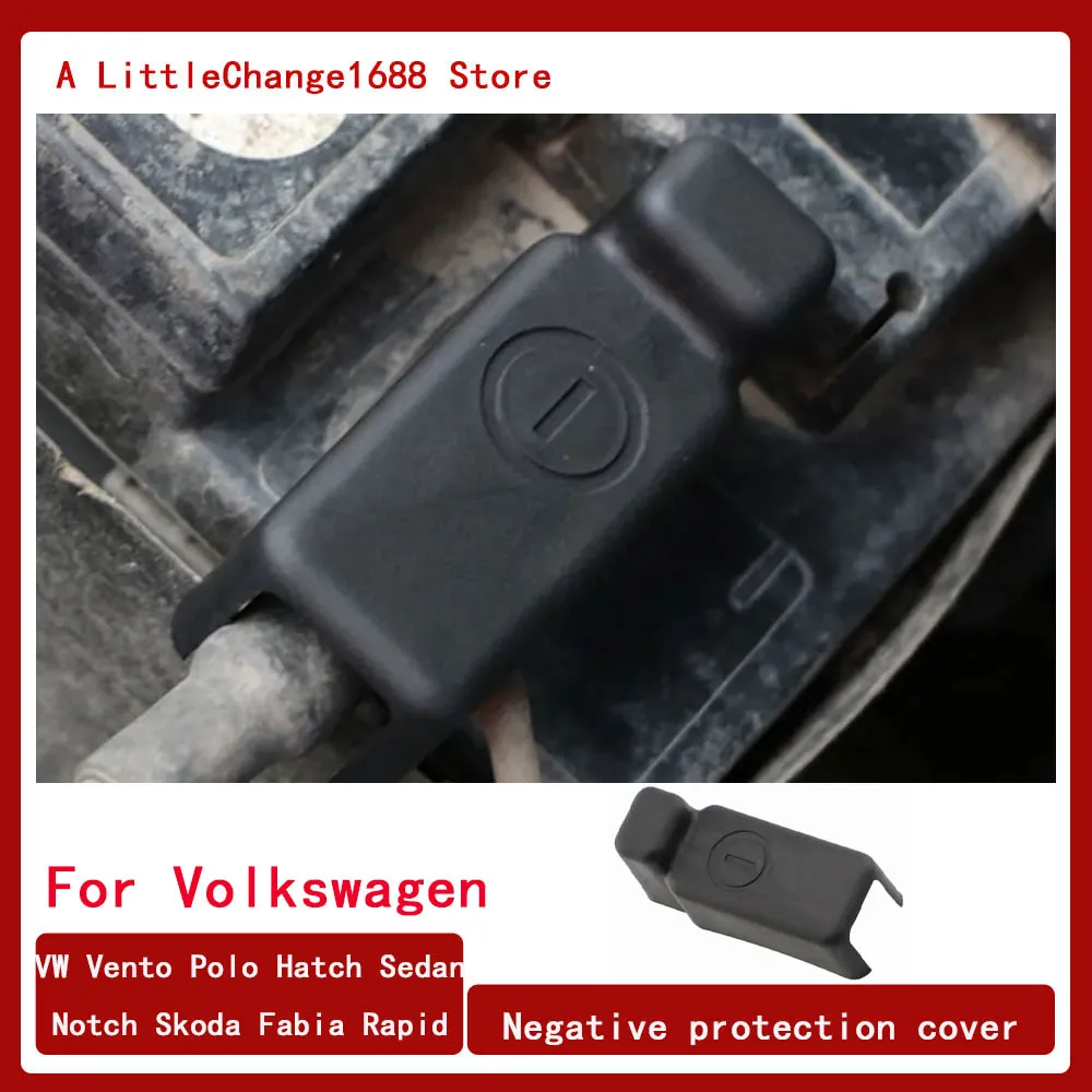 For Volkswagen VW Vento Polo Hatch Sedan Notch Skoda Fabia Rapid Car Negative electrode cover protective cover