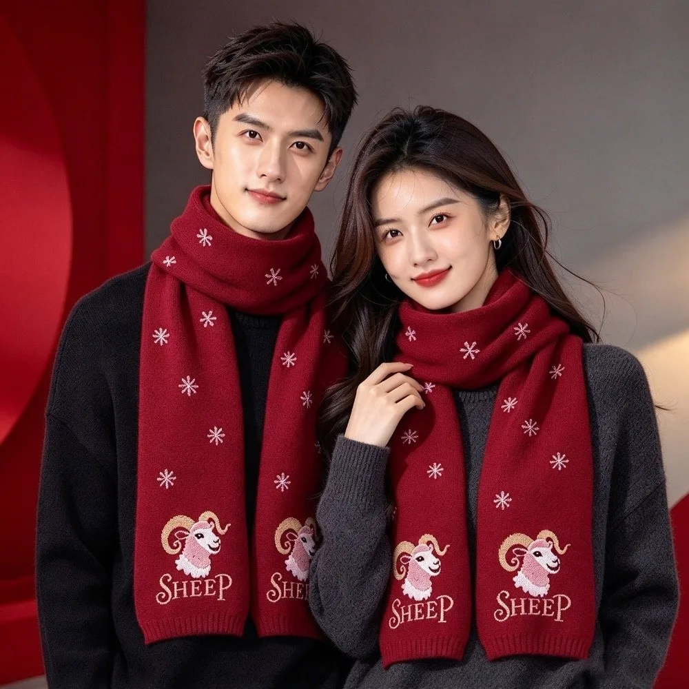Chinese New Year Sheep Long Wool Scarf Embroidery Cartoon Lamb Knitted Cashmere Shawl Windproof Thicken Winter Cashmere Scarves
