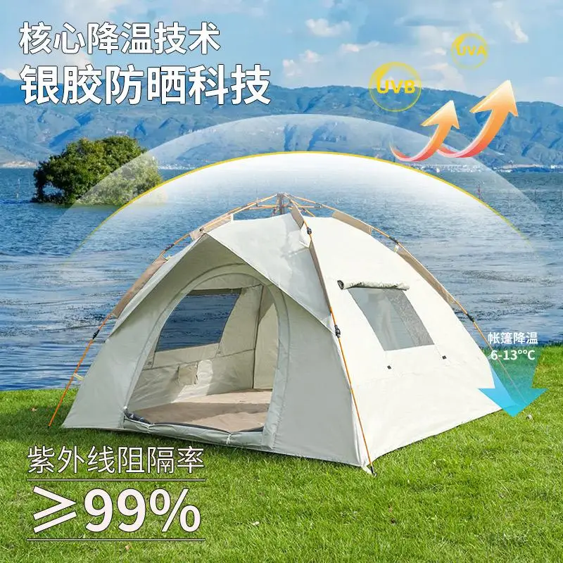 Tent outdoor camping portable free overnight camping rain protection sun protection automatic folding camping equipment