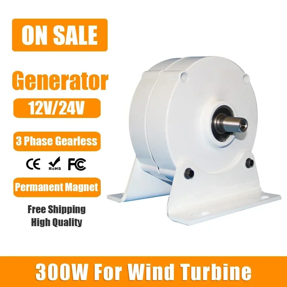 EU Warehouse 300W Generator Low Speed High Power Output Single Shaft Gearless Permanent Magnet Generator for Water Wind Turbine