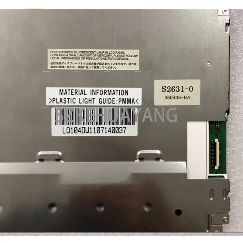 10.4inch Lcd Screen For ONWA KR-1338C KR 1338c Display