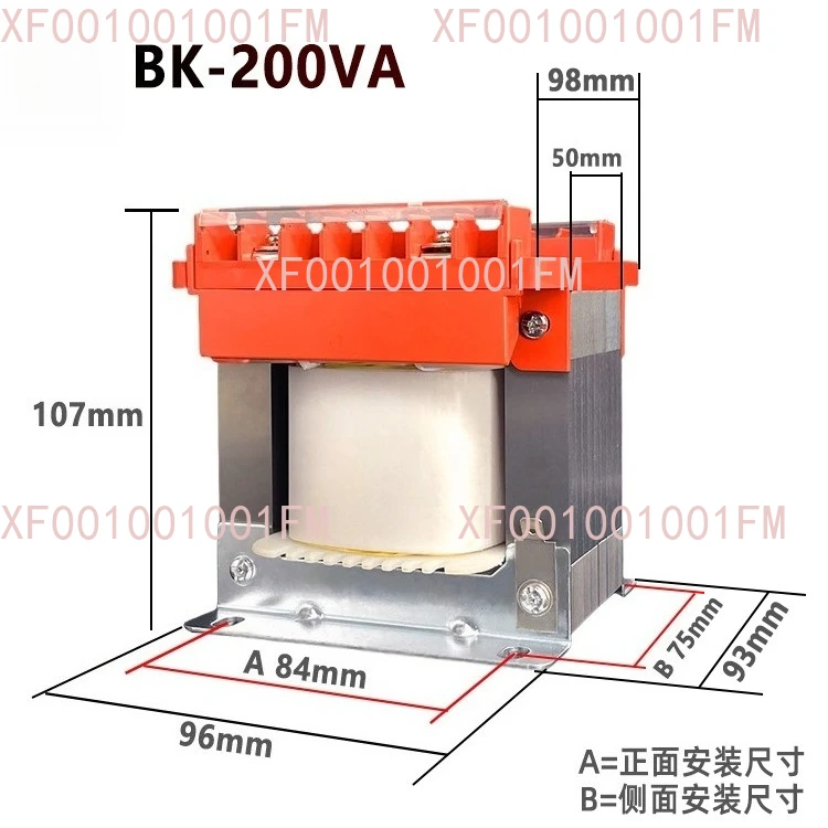 100/150VA Single-phase machine tool control isolation transformer
