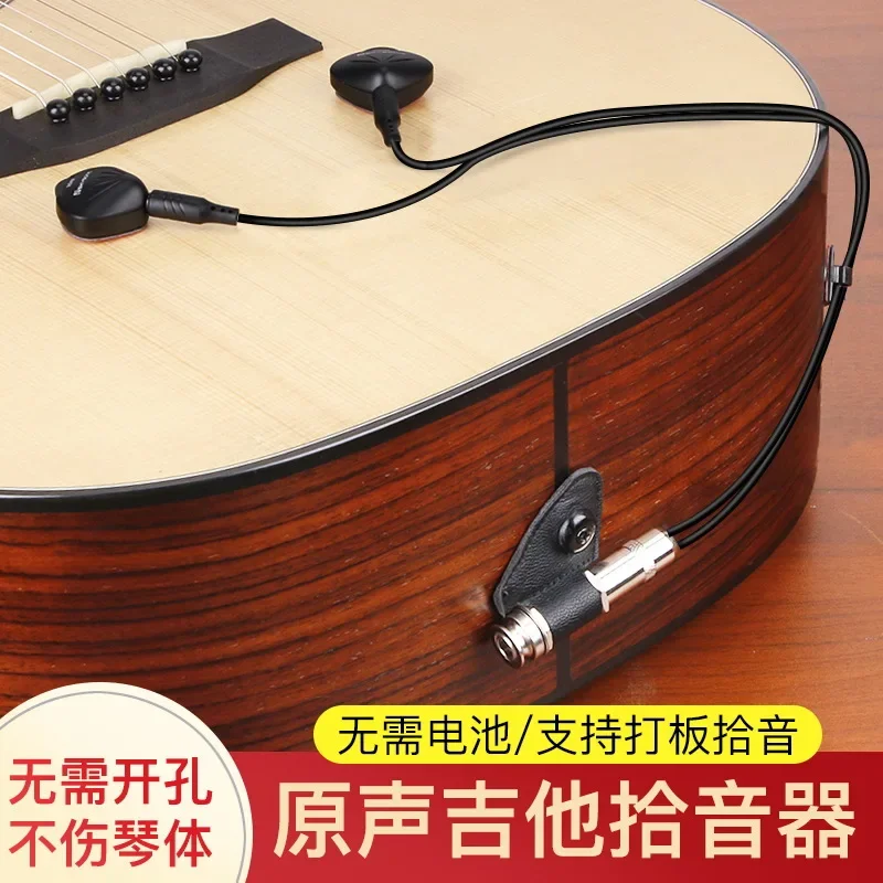 Guitar pickup, no-opening sound hole guzheng guqin, musical instrument accessories