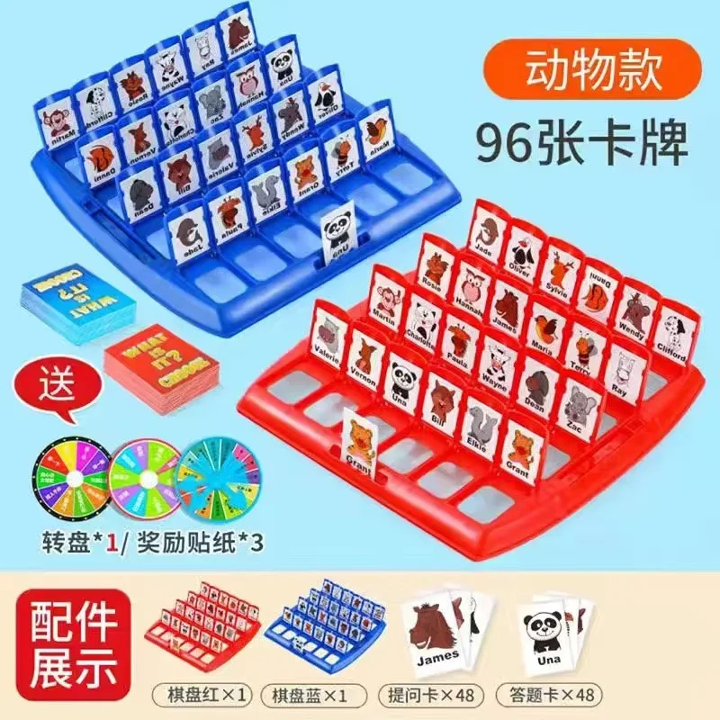 내가 누구인지 맞춰보세요 탁상용 게임 어린이 장난감 부모 자녀 대화 형 퍼즐 레저 장난감 파티 보드 Juego 어린이를위한 선물