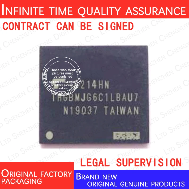 

THGBMJG6C1LBAU7 THGBMJG6C1 FBGA 100% genuine stock in brand new original packaging