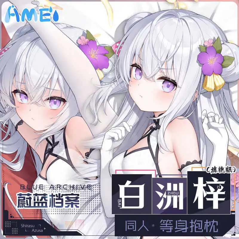 shirasu-azusa-–-taie-d'oreiller-otaku-archives-bleues-dakimakura-corps-de-calin-jeu-anime-cosplay-housse-de-coussin-cadeau-de-noel
