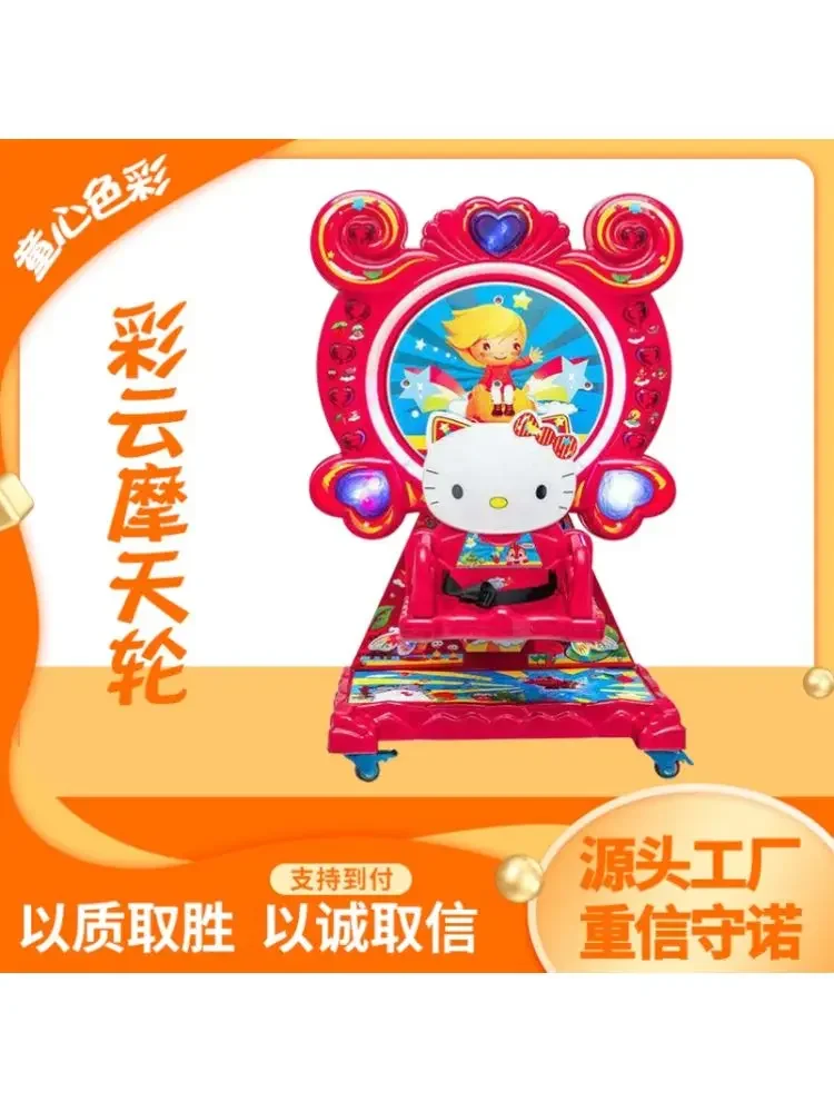 Rocking car coin-operated commercial children's home baby electric children Internet celebrity new